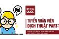 AN PHÚ QUỐC TUYỂN DỤNG NHÂN VIÊN DỊCH THUẬT PARTIME.