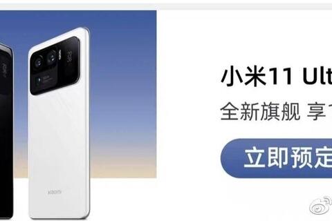 Xiaomi Mi 11 Ultra và Mi 11 Pro sẽ là những điện thoại đầu tiên của Xiaomi đạt chuẩn kháng nước IP68