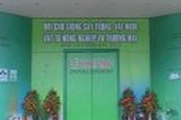 Hội chợ giống cây trồng và Vật tư nông nghiệp