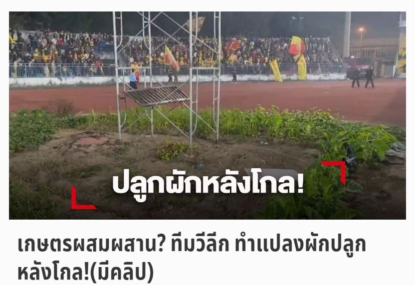 Tin tức bóng đá Việt Nam ngày 29/1: Hai trận đấu tại vòng 3 V-League 2021 không đón khán giả vào sân